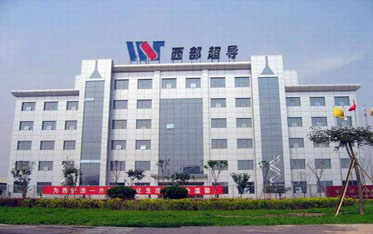 西部超導(dǎo)項目